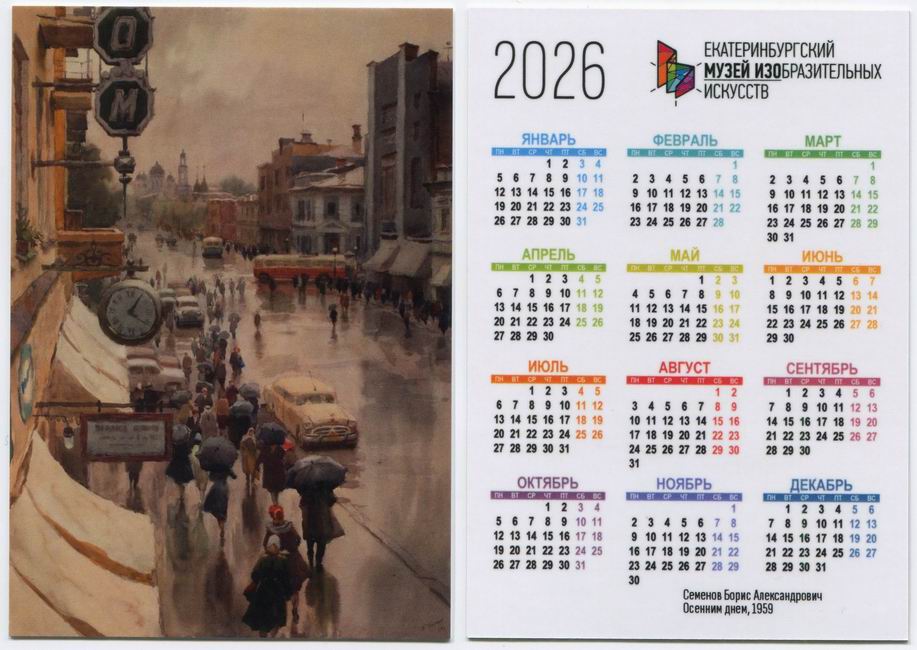 ������������� �����������