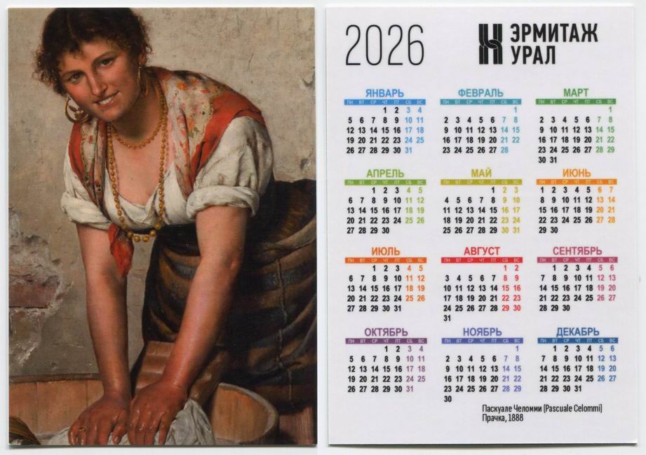 ������������� �����������