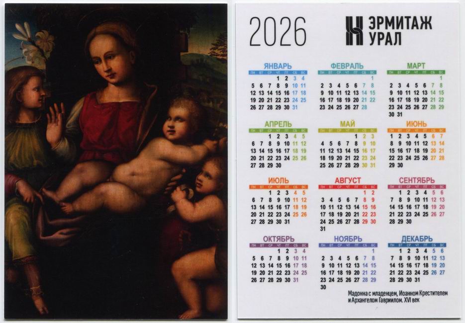 ������������� �����������