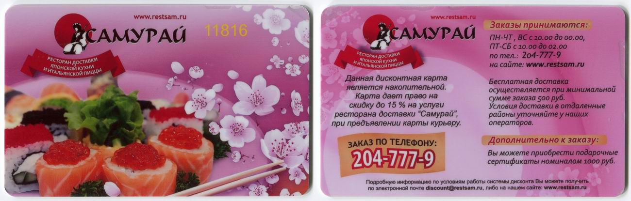 ������������� �����������