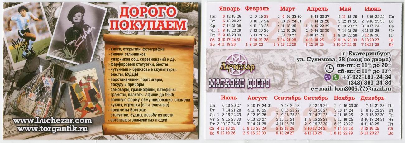 ������������� �����������