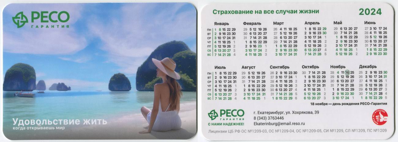 ������������� �����������