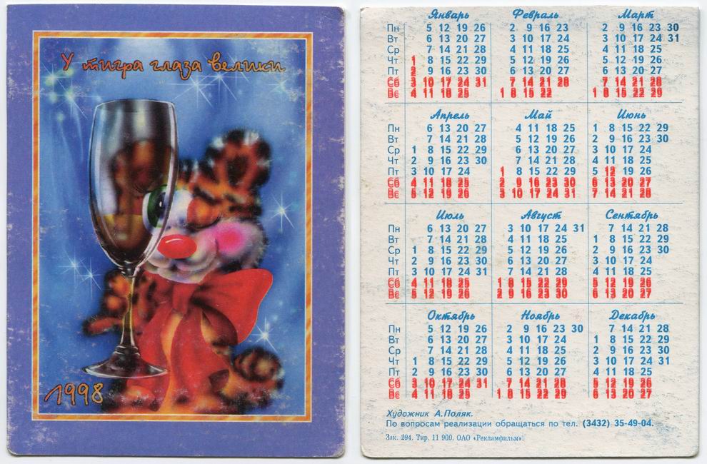 ������������� �����������