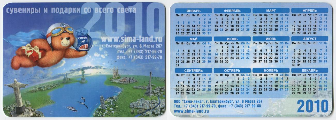 ������������� �����������