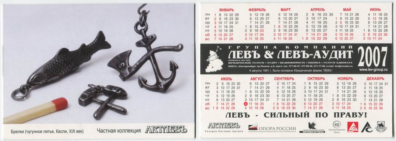 ������������� �����������