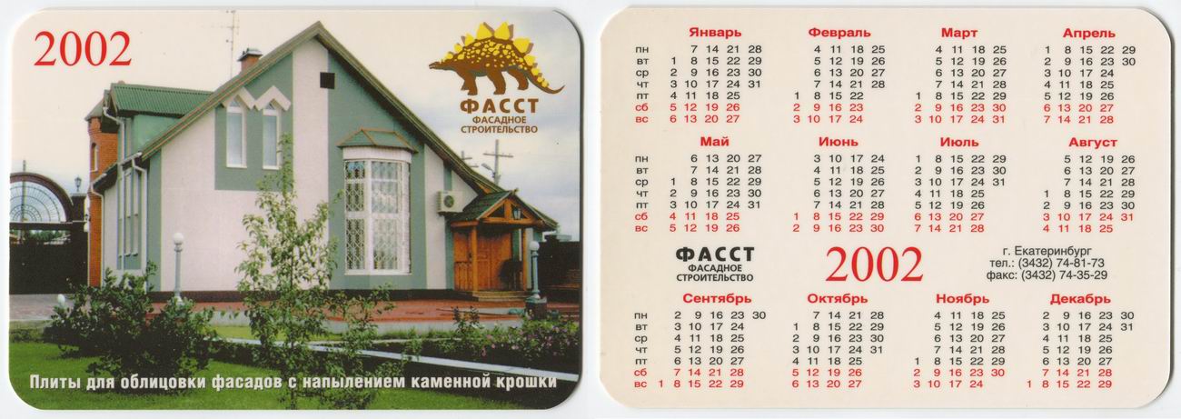 ������������� �����������