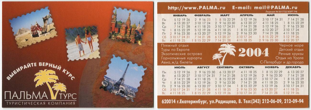 ������������� �����������