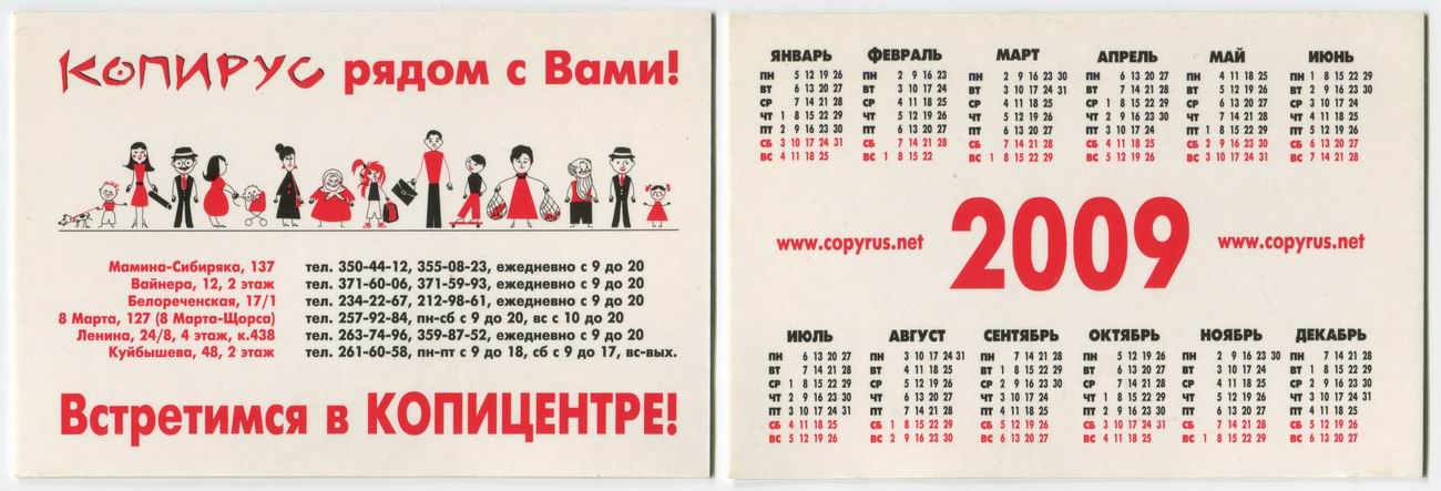 ������������� �����������