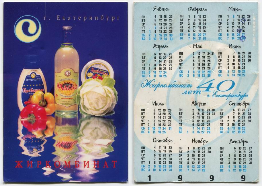 ������������� �����������