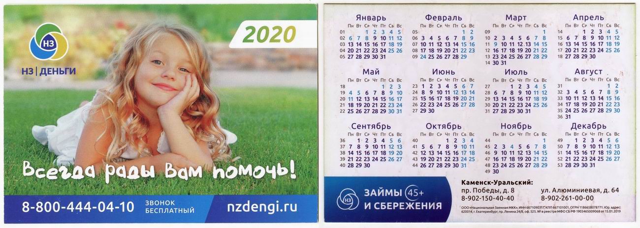 ������������� �����������