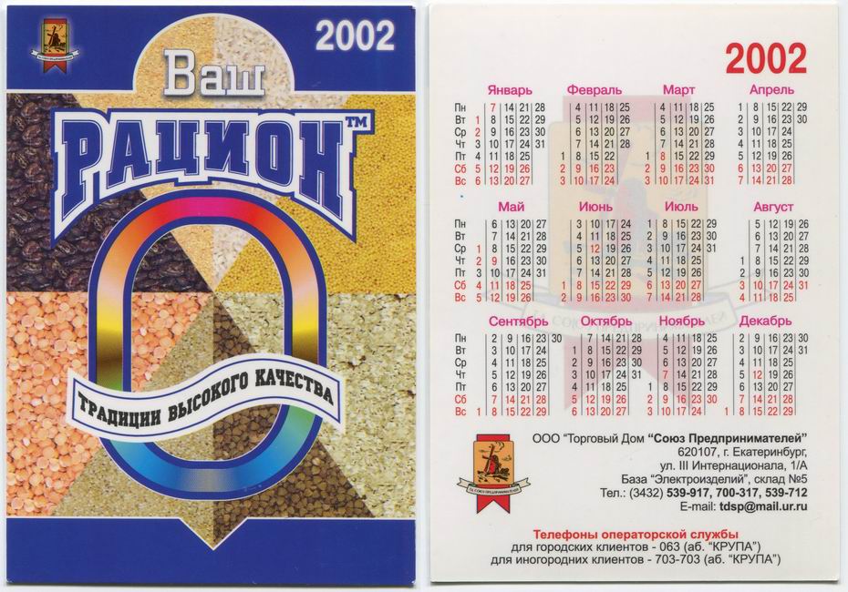 ������������� �����������