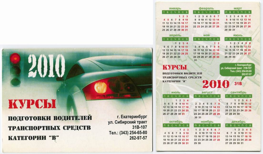 ������������� �����������