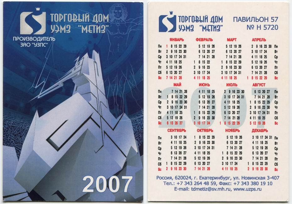 ������������� �����������