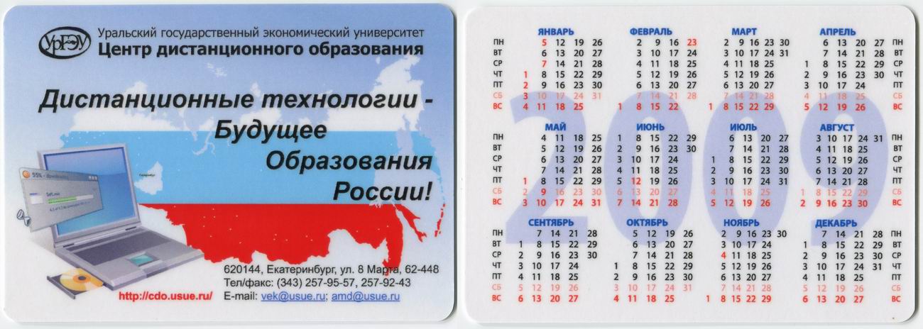 ������������� �����������