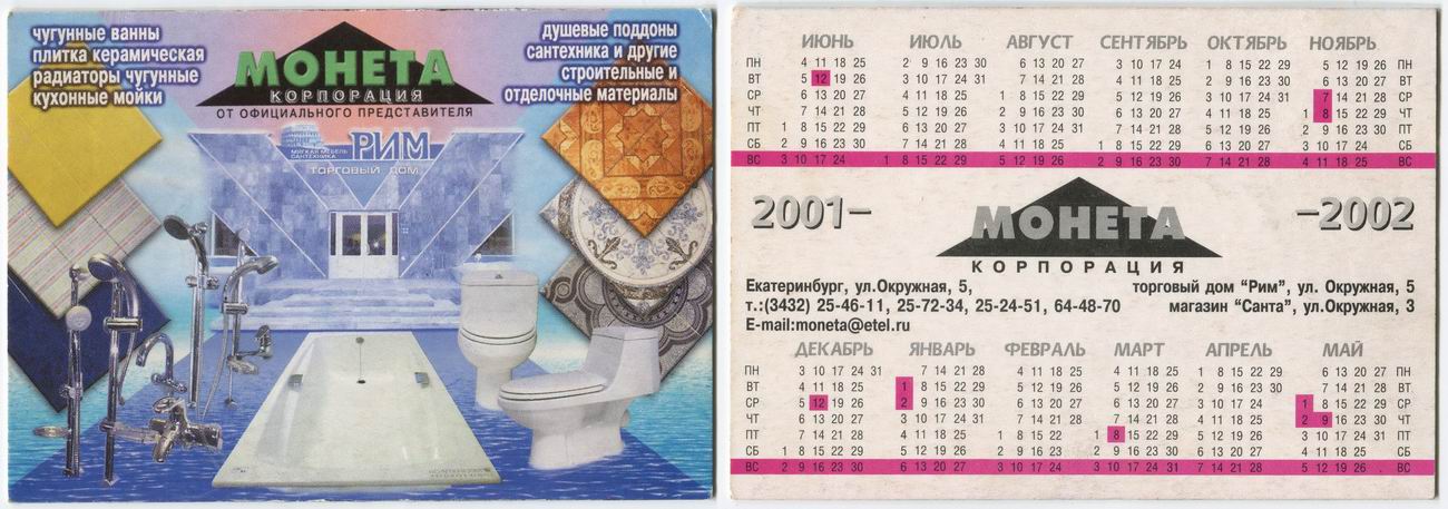 ������������� �����������