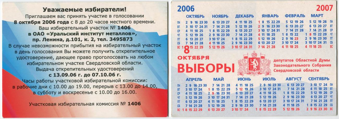 ������������� �����������