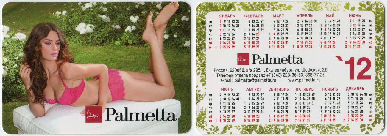 ������������� �����������