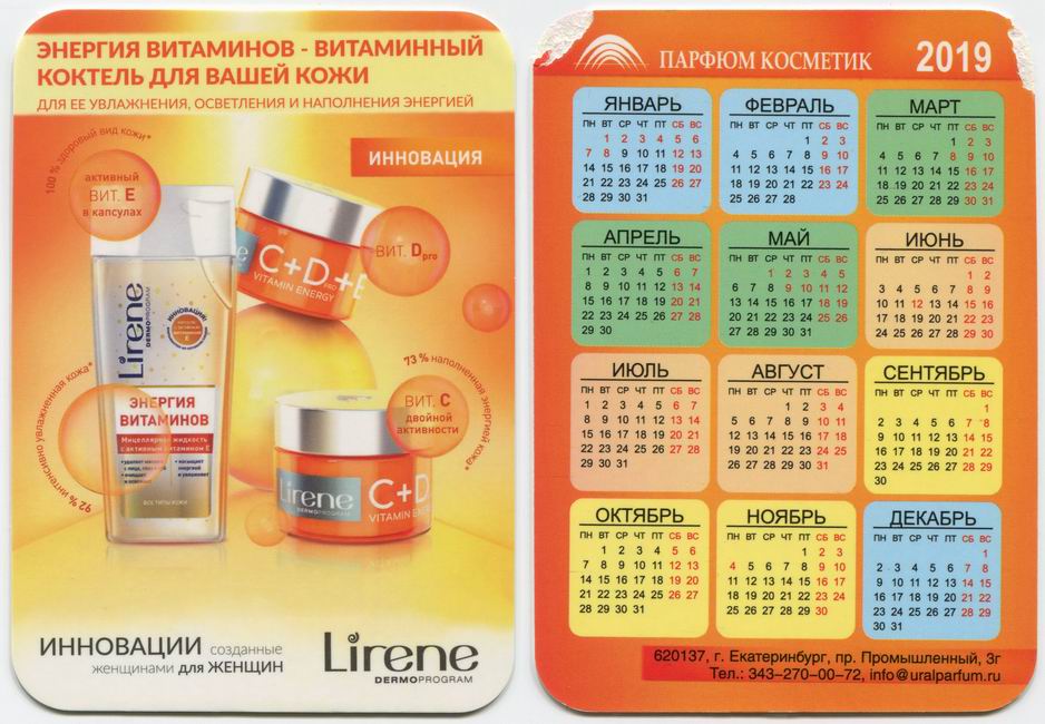 ������������� �����������