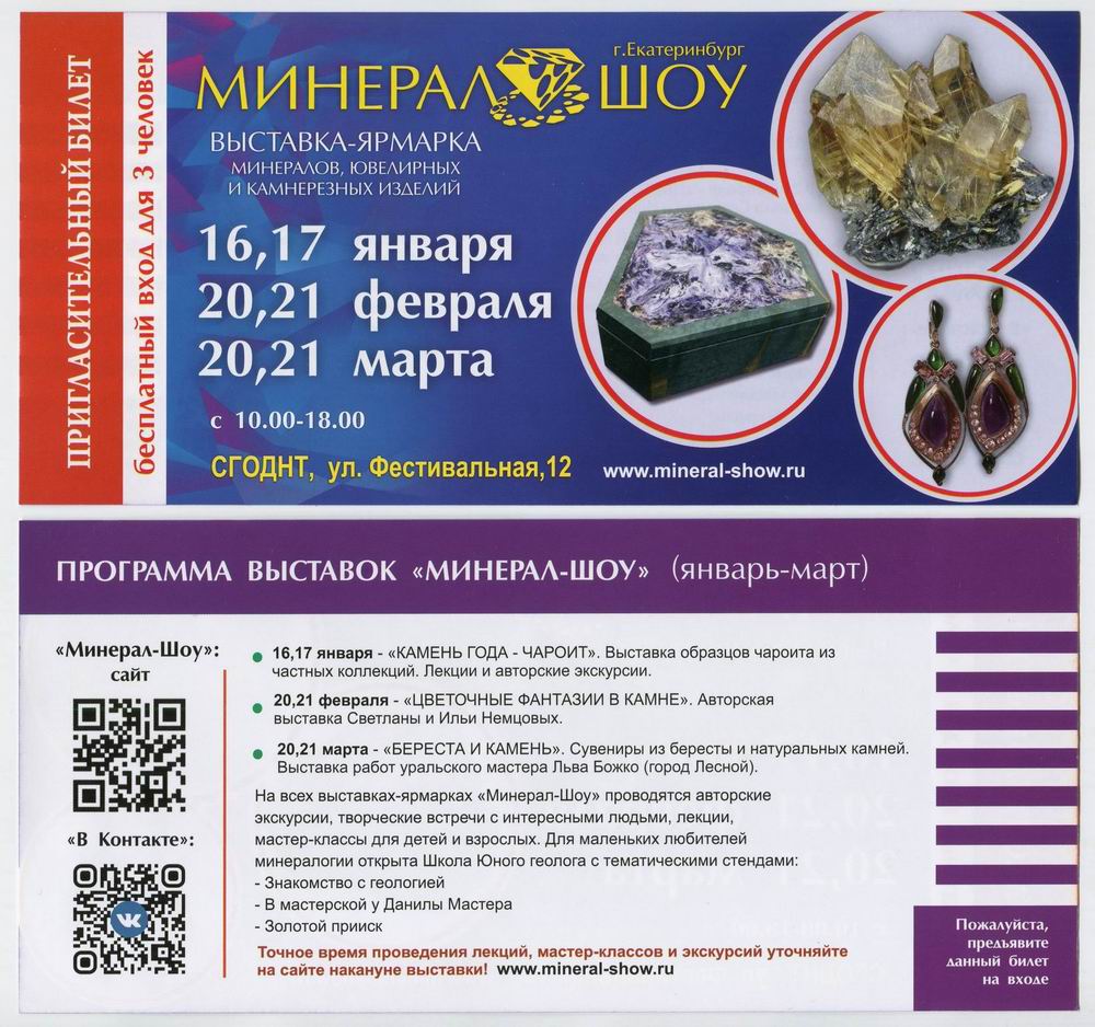 ������������� �����������