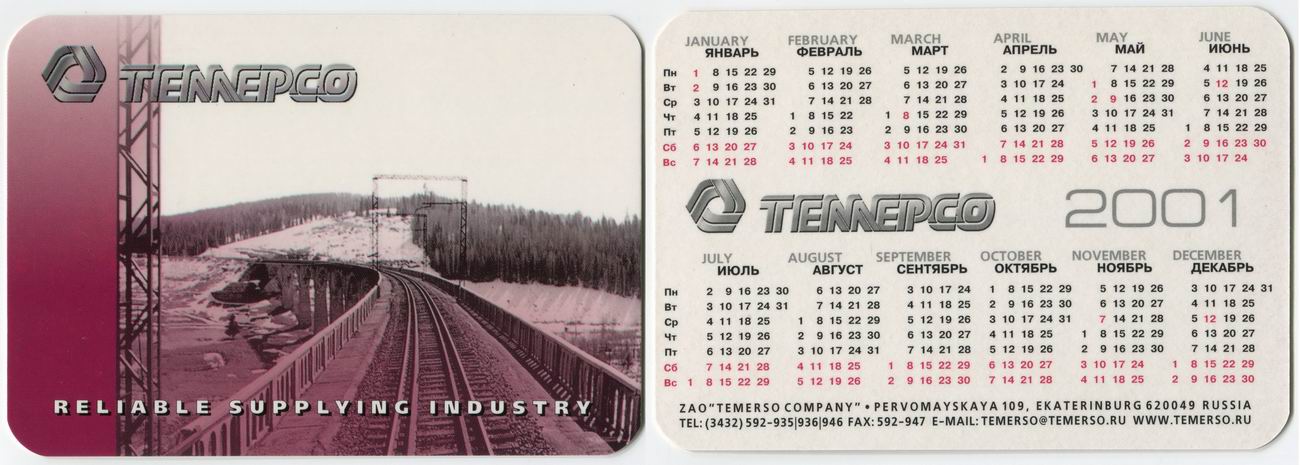 ������������� �����������