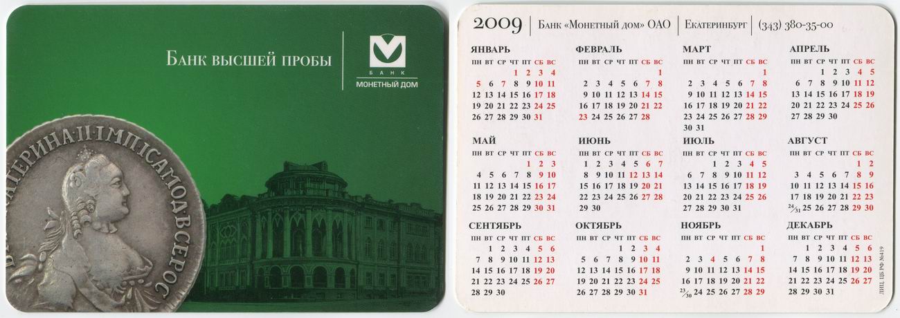 ������������� �����������