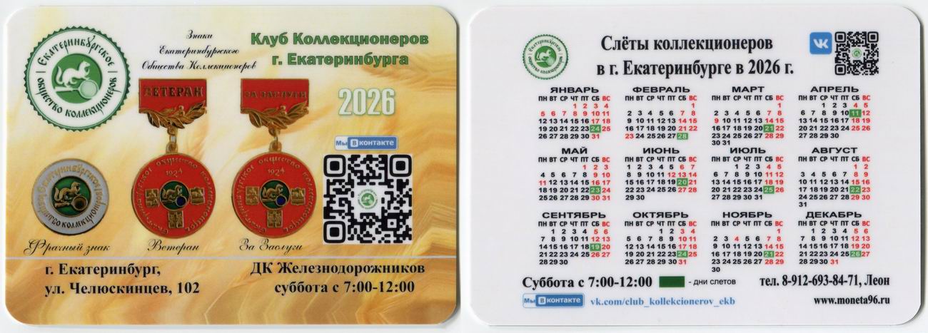 ������������� �����������