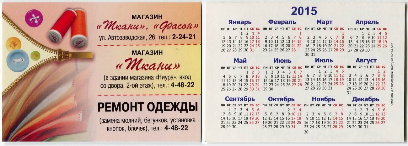 ������������� �����������