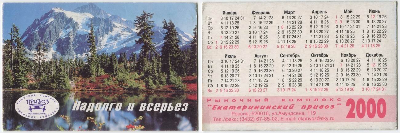 ������������� �����������