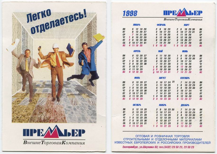 ������������� �����������