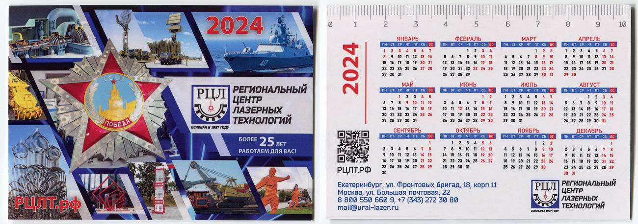 ������������� �����������