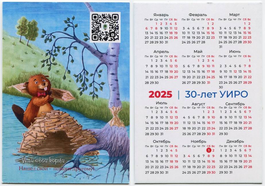 ������������� �����������