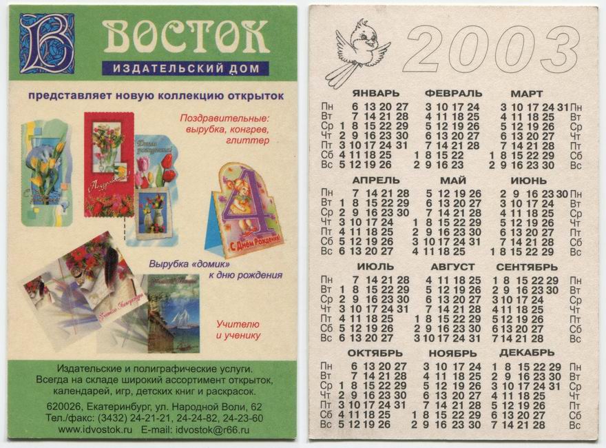 ������������� �����������