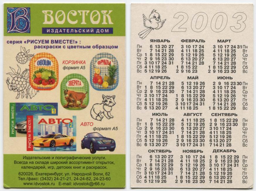 ������������� �����������