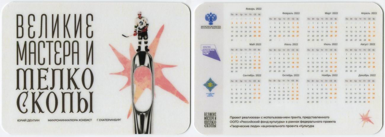 ������������� �����������