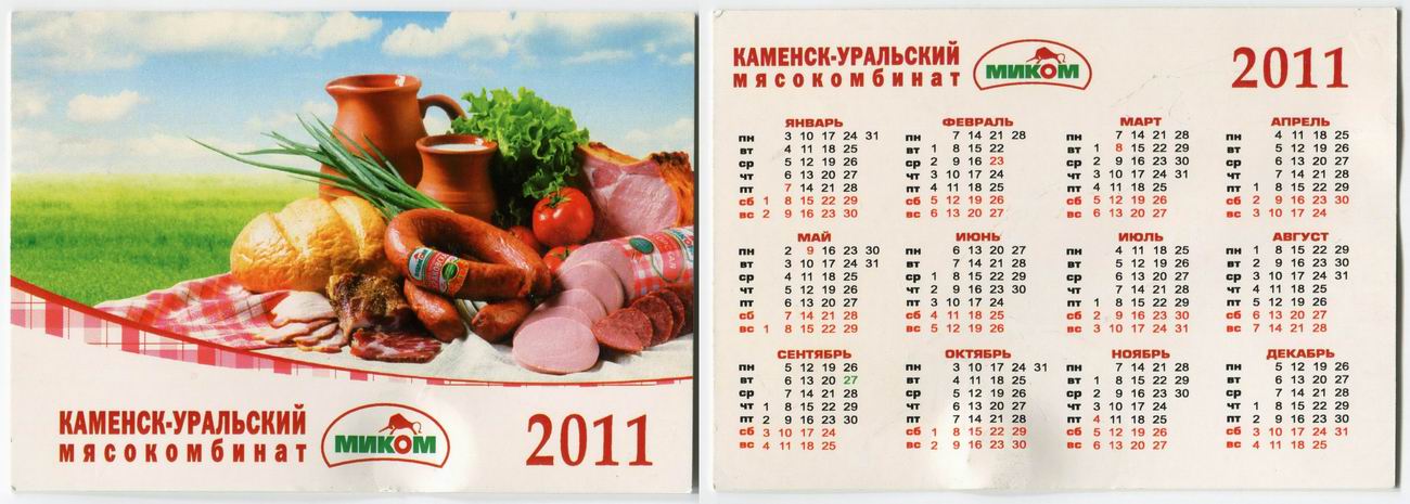 ������������� �����������