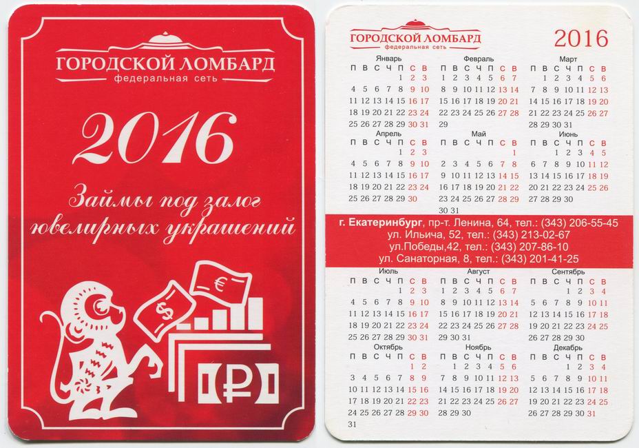 ������������� �����������