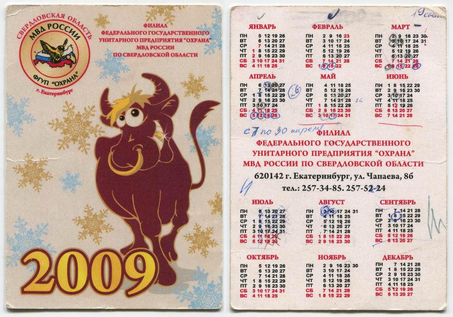 ������������� �����������