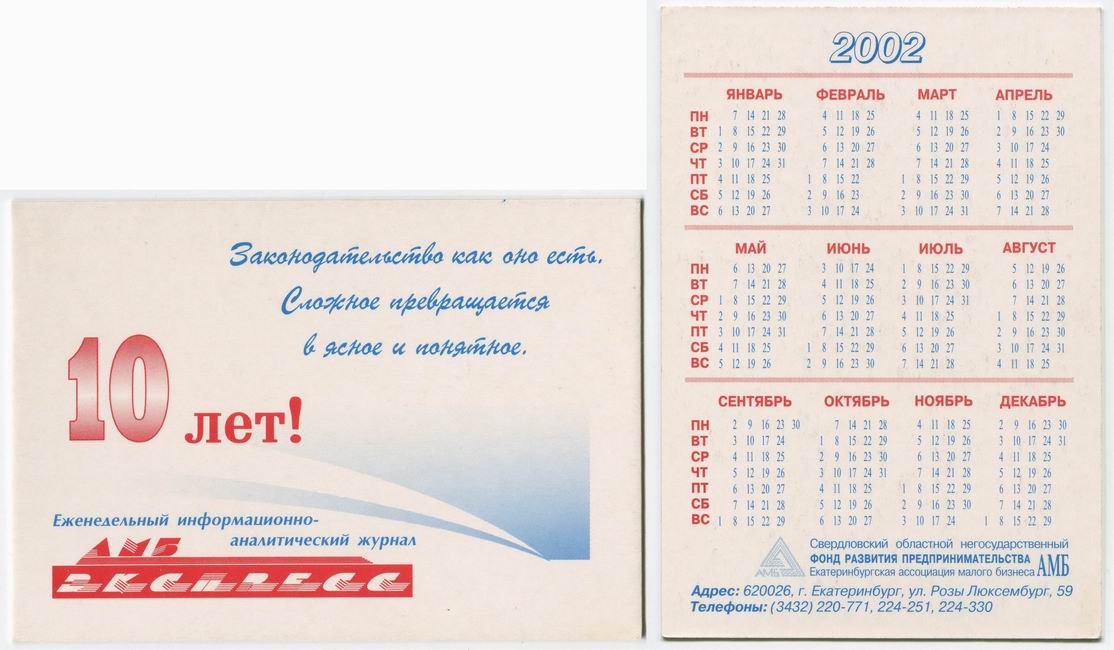 ������������� �����������