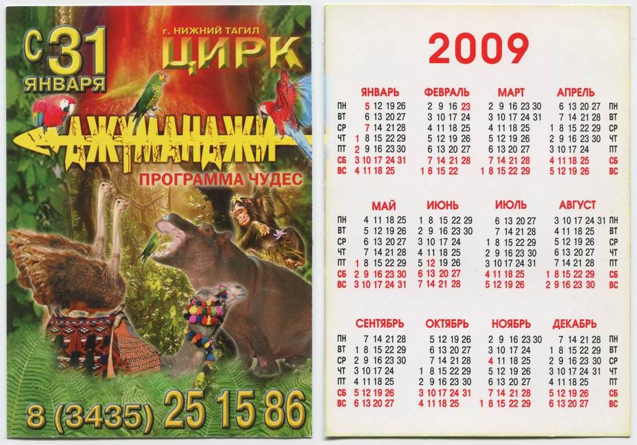 ������������� �����������