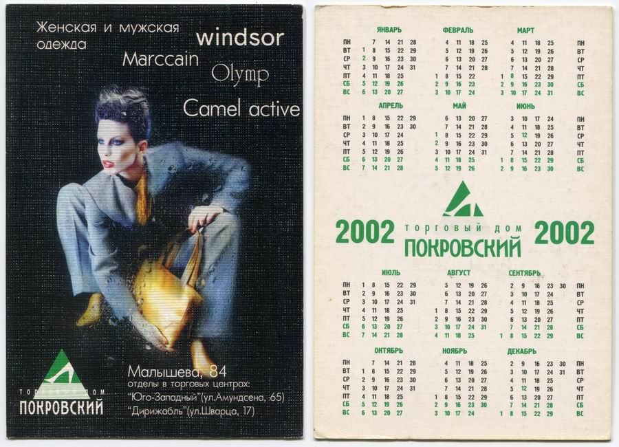 ������������� �����������