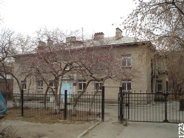 Попова 23а
